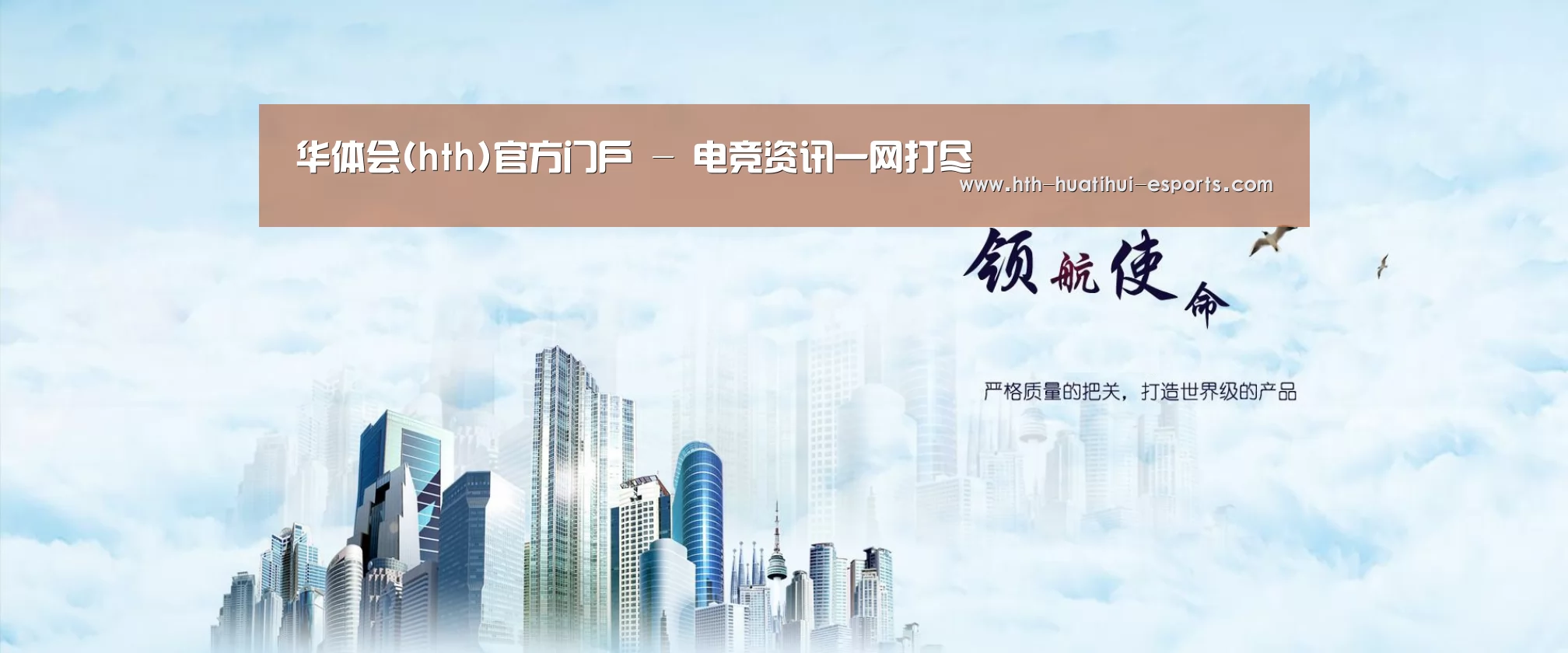 华体会游戏公司